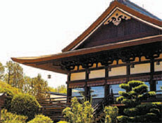 Pavilhão Japonesno Parque do Ibirapuera